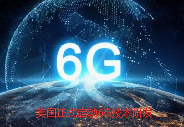 5G落后于中国后，美国想绕过5G直接搞6G，可不可行？