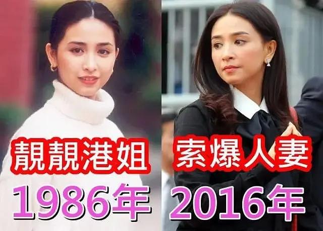 艳压李嘉欣，情迷张国荣，“最美港姐”名不虚传