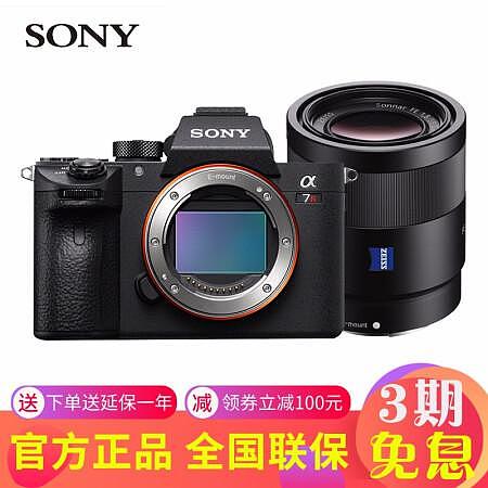 复古小众的选择索尼 sony Alpha 7R II 全画幅 微​仅售暂无定价