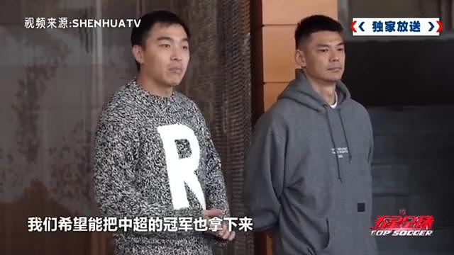 有种！冯潇霆加盟申花豪言：我们不仅当上海滩老大 还要拿中超冠军