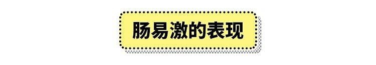 为什么很多人一“办事”就想上厕所？背后的原因很心酸