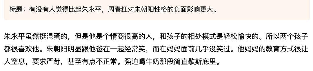 章子怡当“自来水”疯狂表白的那个母亲，为所有人上了一课