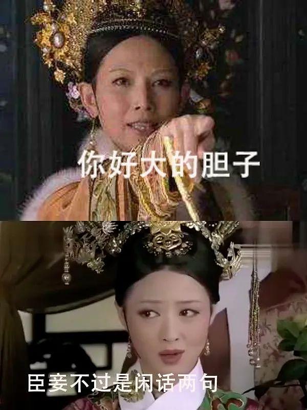 「乘风破浪的姐姐们」在《甄嬛传》中都是什么角色？