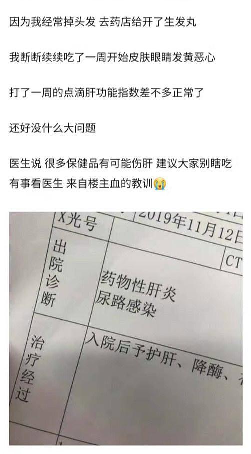 何首乌中毒会引起肝损伤，如何使用才对？药学专家提示2个要点