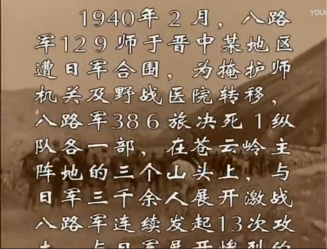 《亮剑》：李云龙正面击溃坂田联队，在1940年真的能做到？