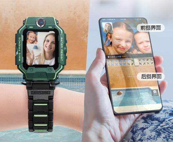 限量免单！小天才旗舰Z6巅峰版儿童智能手表全网首发京东