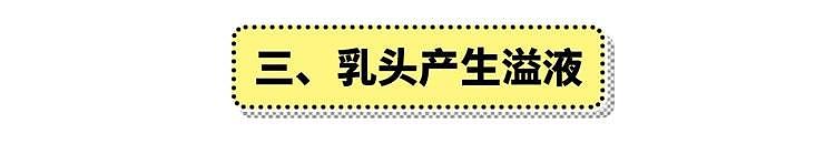 提醒：5类人最易得“乳腺癌”，早点知道，或能帮你躲过一劫