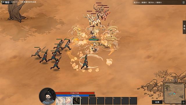 沙漠开放世界，《部落与弯刀》EA抢先体验开启