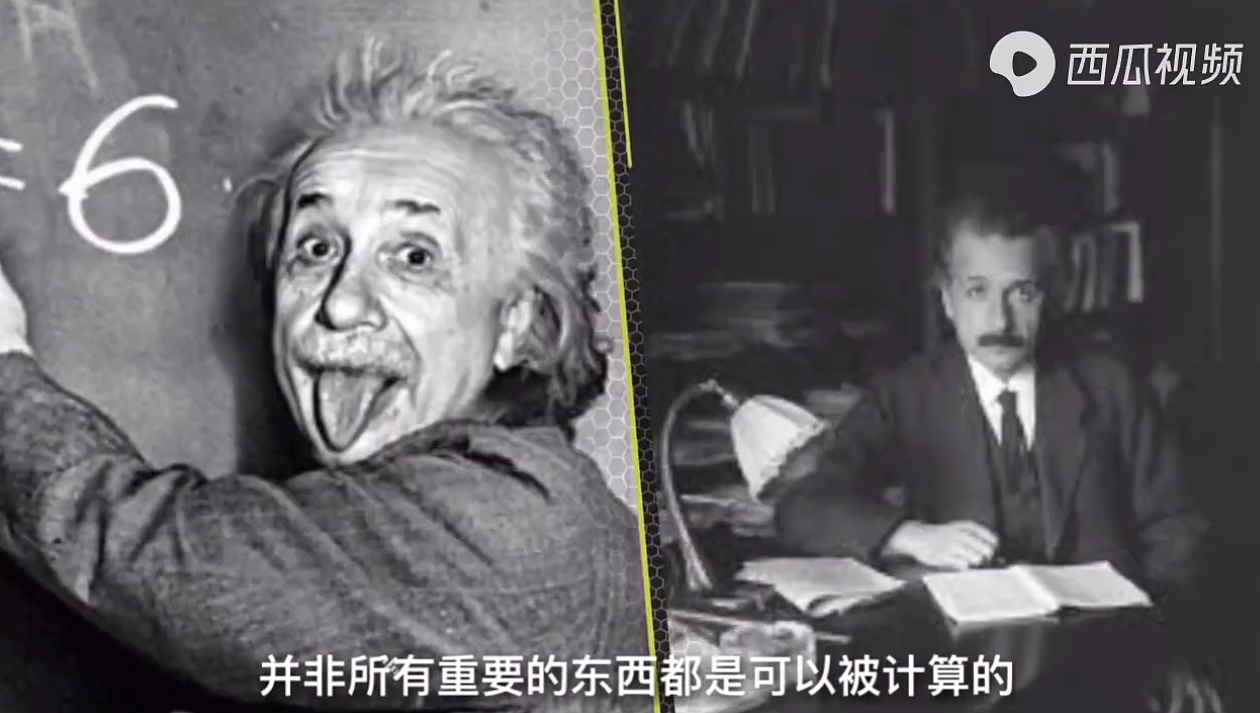 1955年爱因斯坦死后，大脑为何离奇失踪！背后到底有何隐情？