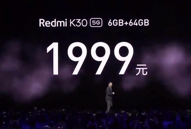 Redmi 5G手机1999元！卢伟冰：价格降下来，5G才能普及