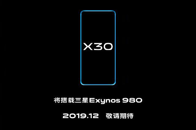 vivo X30“黑科技”提前预告：应用分享，玩法多多