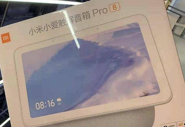 小米小爱触屏音箱Pro 8曝光 四大升级，屏幕超大