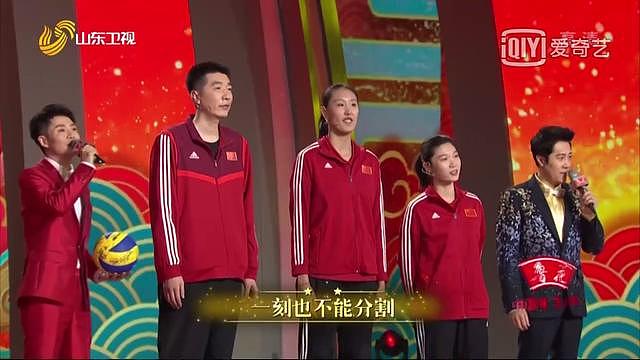 中国女排上山东春晚！郎平助教霸气宣布：东京奥运要升国旗奏国歌