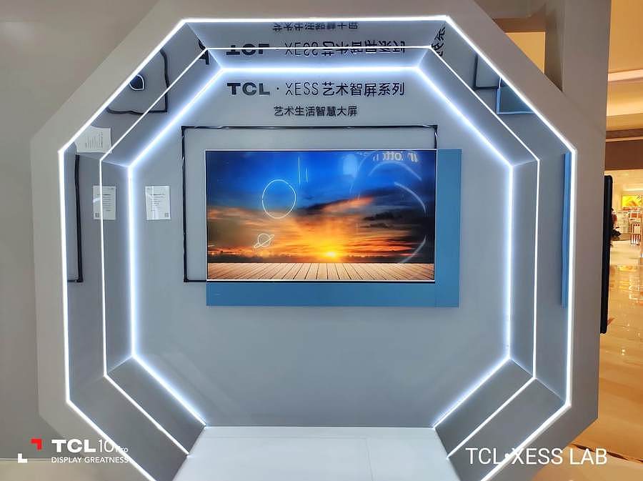TCL·XESS LAB城市体验店正式启幕 引领潮科技