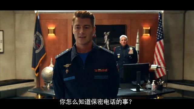 美国人真敢拍的一部神剧，把中国化身为“太空军事强国”