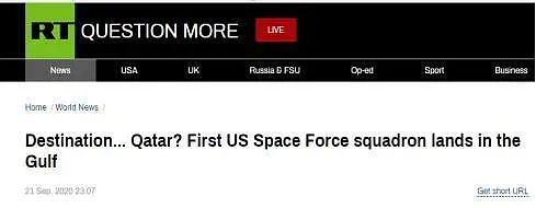 不按常理出牌！美军首支“太空部队”没去太空却去了卡塔尔有玄机