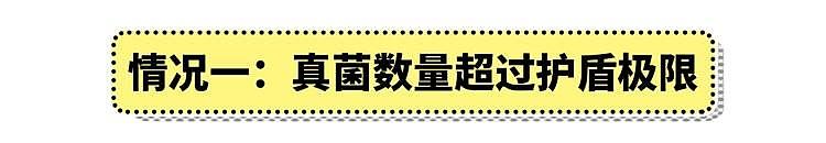 这是一条有味道的科普：“脚气”的药物治疗和日常护理