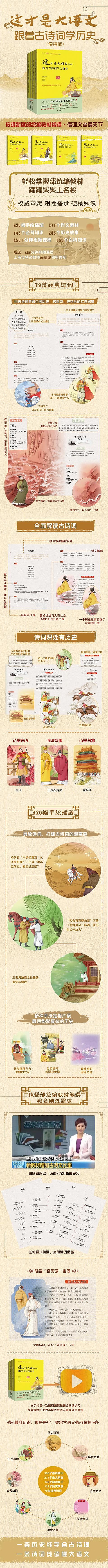中国排名第一的房地产广告，把安居房包装成豪宅，感动中国上千年