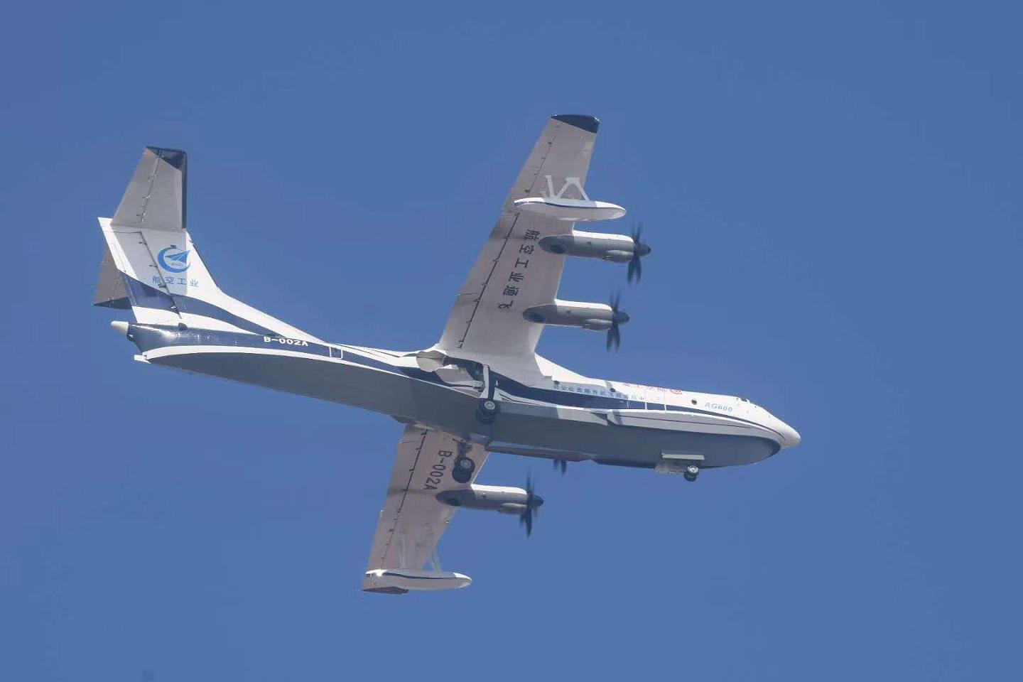 南海AG600鲲龙两栖飞机会在班公湖起降吗？