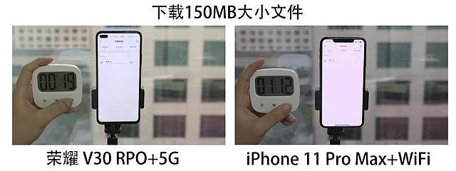 拯救你的iPhone网络 荣耀V30 PRO 5G双模网速实测