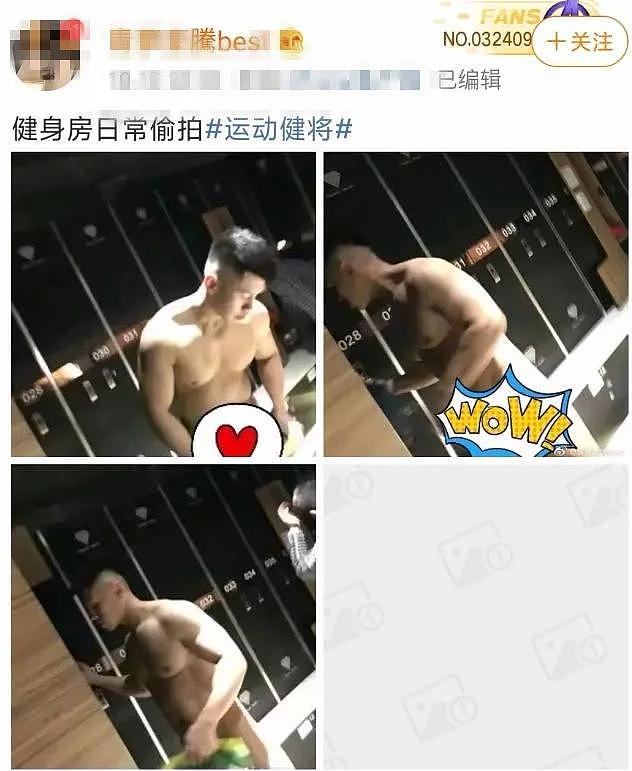 台湾女星健身房遭偷拍，健身乱象什么时候才能停止？