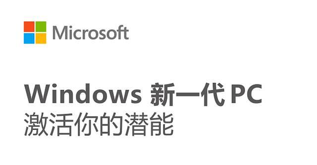 正版Windows加持！华为MateBook13&14 2020版来了，售价友好