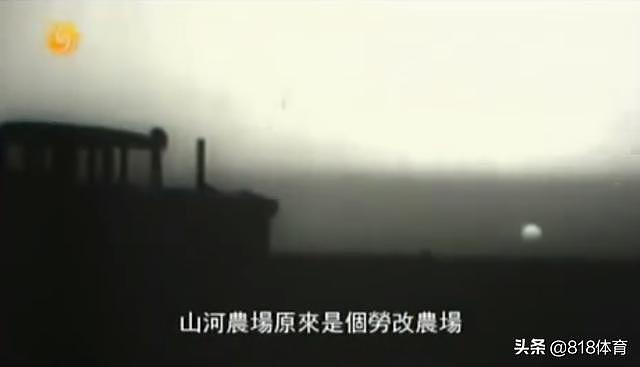 聂卫平17岁下放黑龙江农场!为看中日围棋赛偷跑回京,被当逃兵重罚