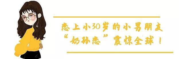 一代“女帝”麦当娜，61岁泡28岁男友成不老神话