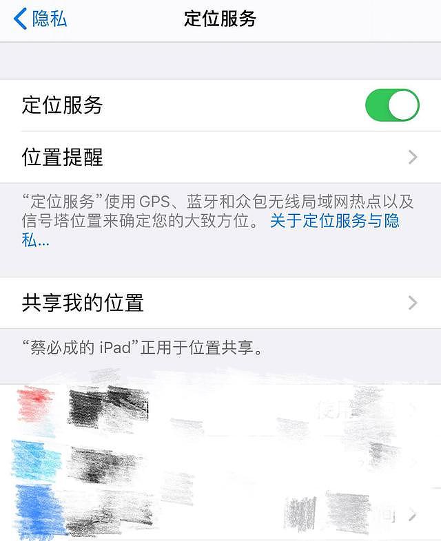 iOS 13再出频繁弹窗bug？苹果回应：只为保护用户隐私