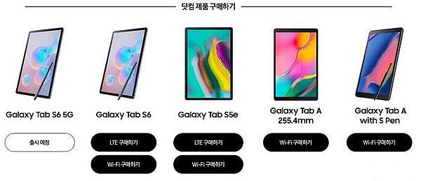 三星Galaxy Tab S6 5G即将上市，三星官网已证实