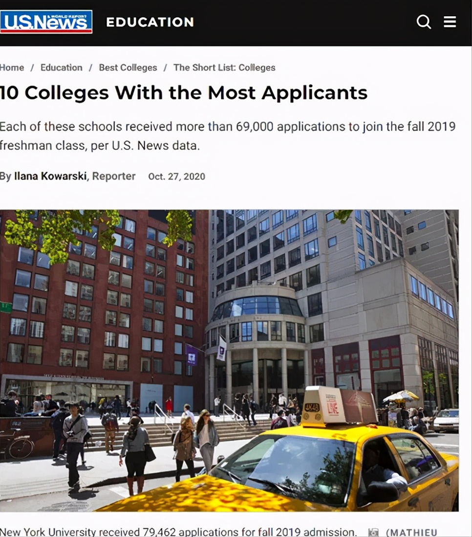 你知道吗？2020年申请人数最多的十所美国大学，八所在加州
