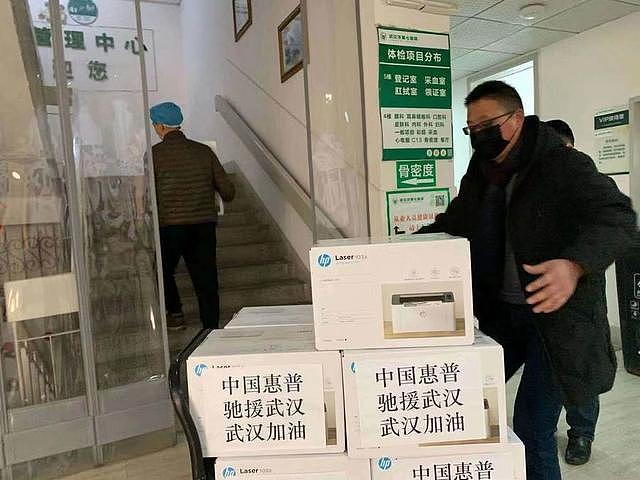 中国惠普捐赠IT设备已送达武汉27家新型肺炎患者定点收治医院