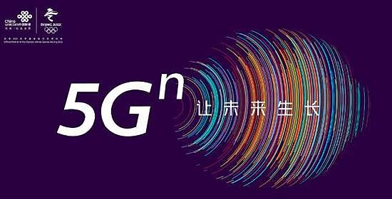 5G建设又进一步：国内首个5G SA共建共享商用站点开通