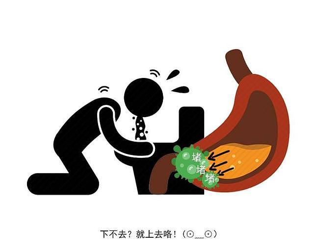 胃癌都是“拖”出来的？身体出现4个“小毛病”，越早治疗越好