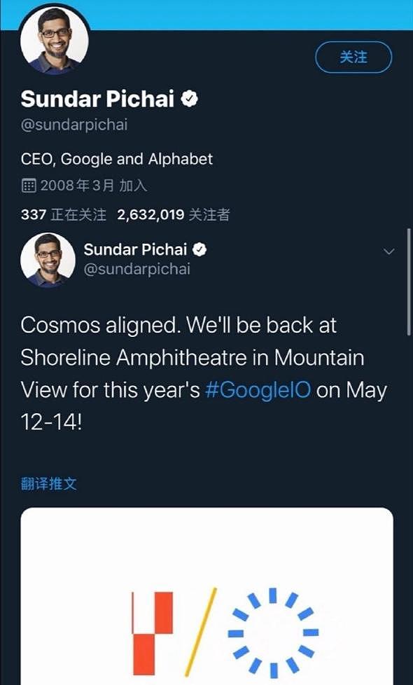 2020 I/O大会时间确认，Android 11/Pixel 4a要来了