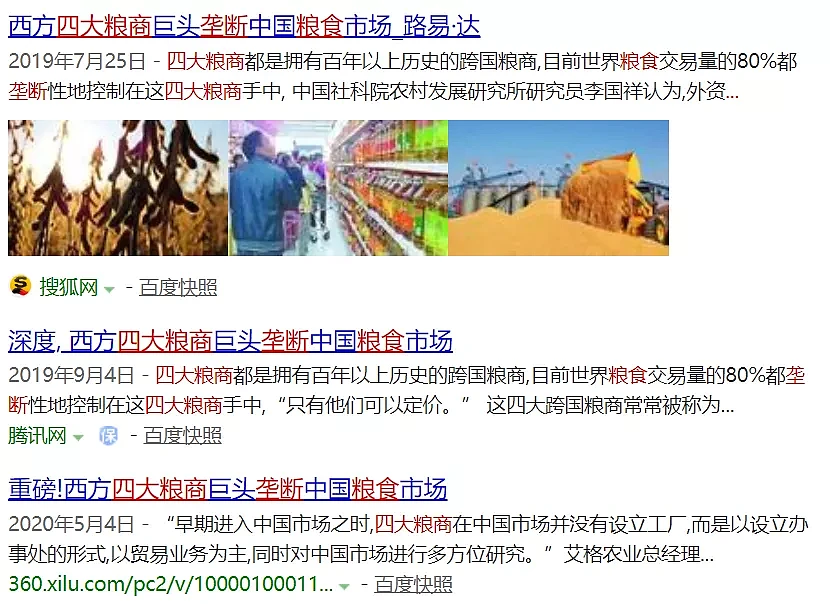大豆：中国人粮食安全的“命门”