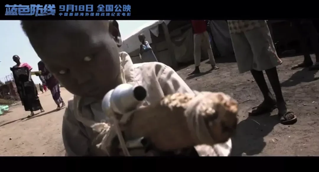 中国首部海外战地纪实电影，心再硬，看完哭着也要打五星