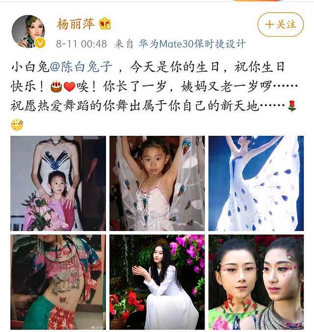 杨丽萍外甥女长开了！181身高能走秀会跳舞，儿时和小彩旗没法比