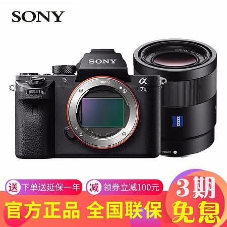 全性能专业相机索尼 sony ILCE-7SM2/a7S2 全画​仅售暂无定价