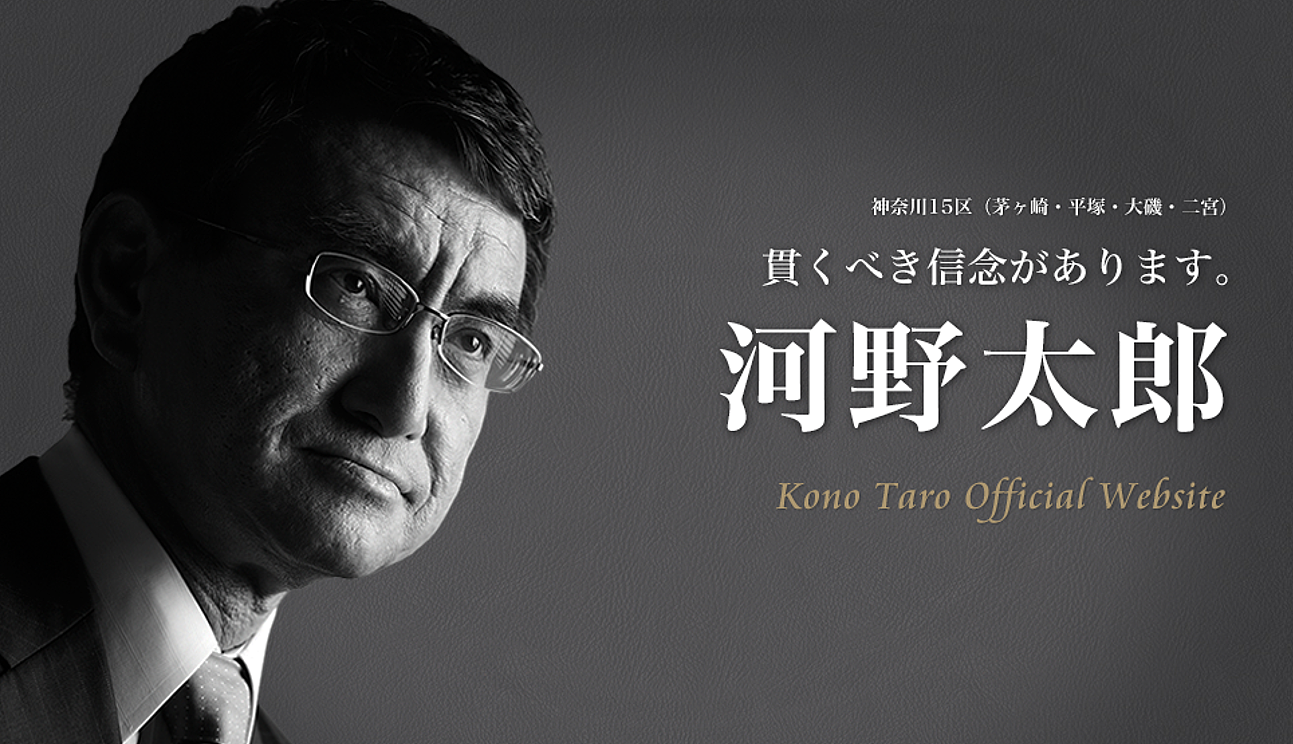 河野太郎：下一任日本首相的热门人选，曾多次拒绝参拜靖国神社