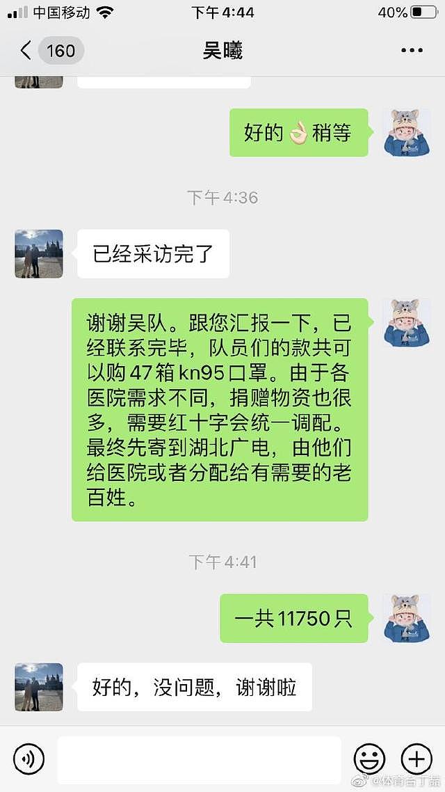 有情有义！苏宁8球员买47箱口罩支援武汉 队长吴曦国脚李昂带头