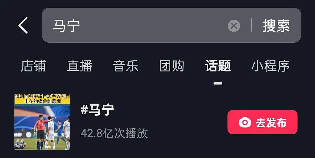 世界杯“最大网红”:一场比赛,把上千万人看嗨了(组图) - 26