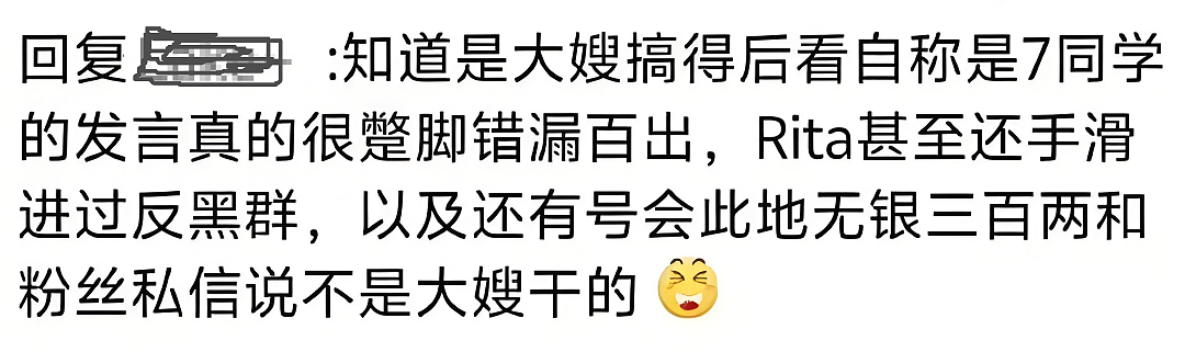 林俊杰删除哥嫂合照!网传大嫂蓄意造谣女友,竟想“吃绝户”?新加坡歌王豪门大瓜被全网深挖... - 15