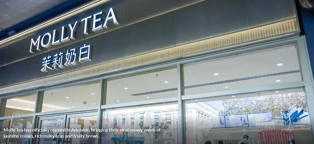 阿德民宅遭强闯并发生枪击案; 网红奶茶品牌正式登陆阿德唐人街! - 5