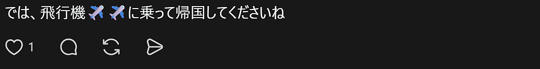 日本一留学生的帖子爆火！日本网友对不同国家和颜值的外国留学生，态度竟然差这么多？！（组图） - 9