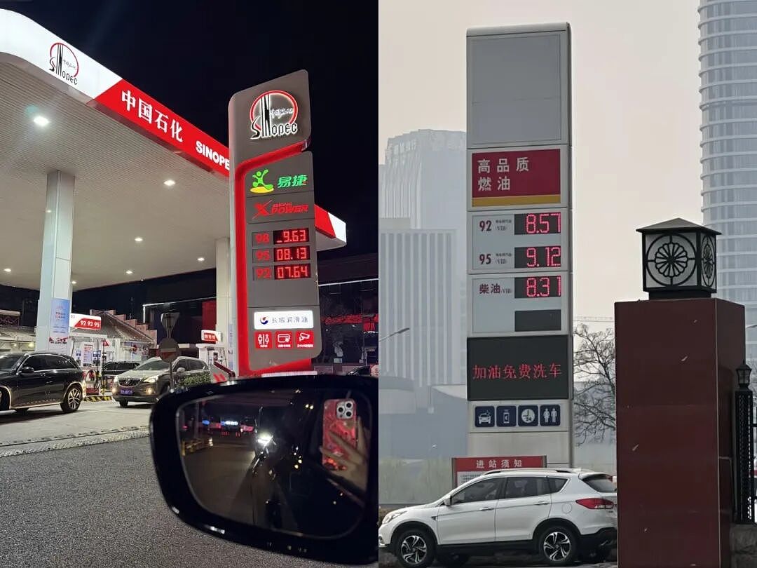 飙升的油价,不只“逼疯”了燃油车主(组图) - 9