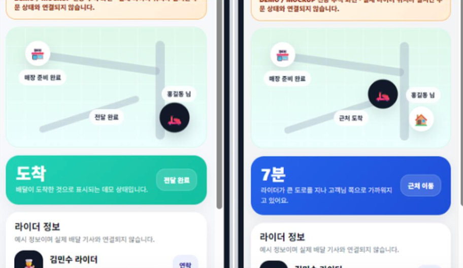 深夜点外卖，骑手送达却什么都没有？韩国流行起电子止痛药 - 2