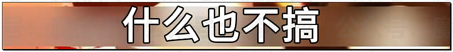 曾把王健林惹到当场翻脸爆粗!年轻县长官宣被查(组图) - 17