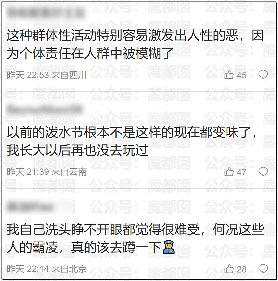 痴情男月砸2万追求足浴店女神，结果惨遭拉黑：转账一停感情归零（组图） - 19
