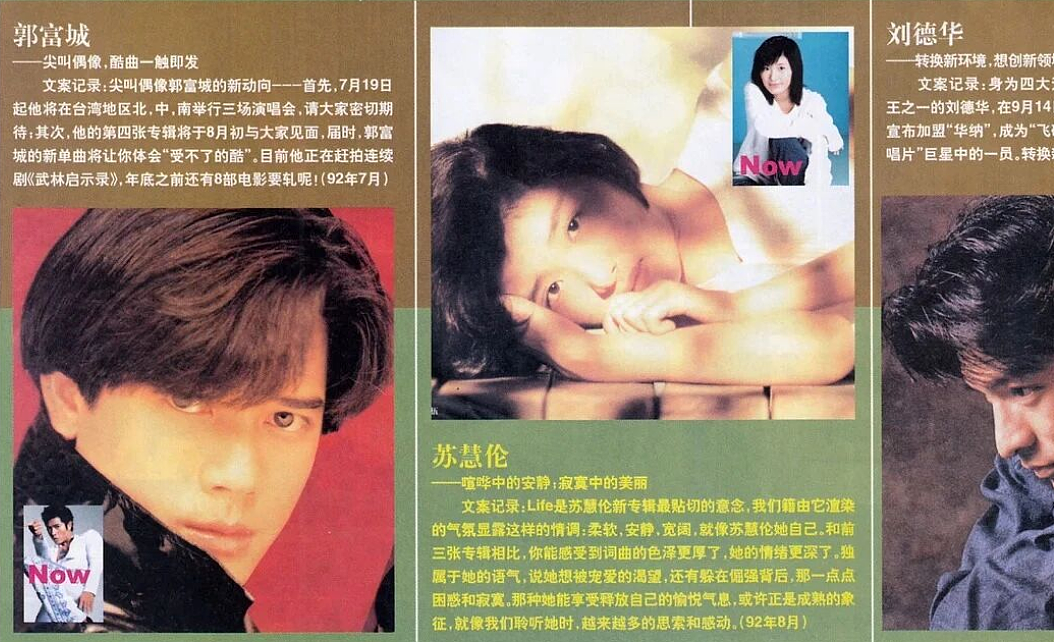 56岁初代“玉女掌门人”近况曝光！她的歌曾红遍大江南北 - 5